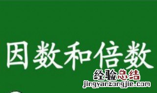 8的倍数的特征 数字8的倍数有什么特点