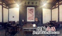 从百草园到三味书屋出自鲁迅的什么集什么 《朝花夕拾》鲁迅