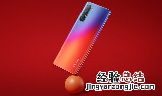 oppor9s充电设置在哪 操作步骤介绍