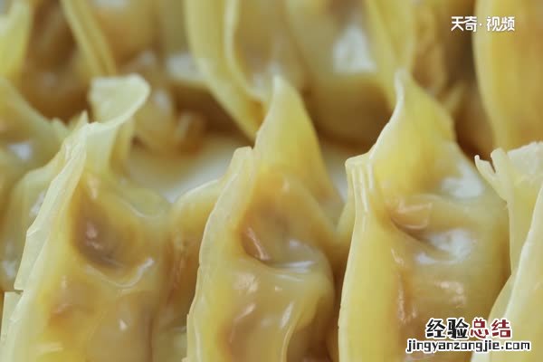 蒸饺的做法 蒸饺怎么做