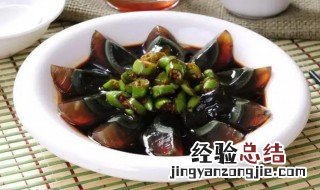 松花蛋一般蒸多长时间 蒸松花蛋需要多长时间
