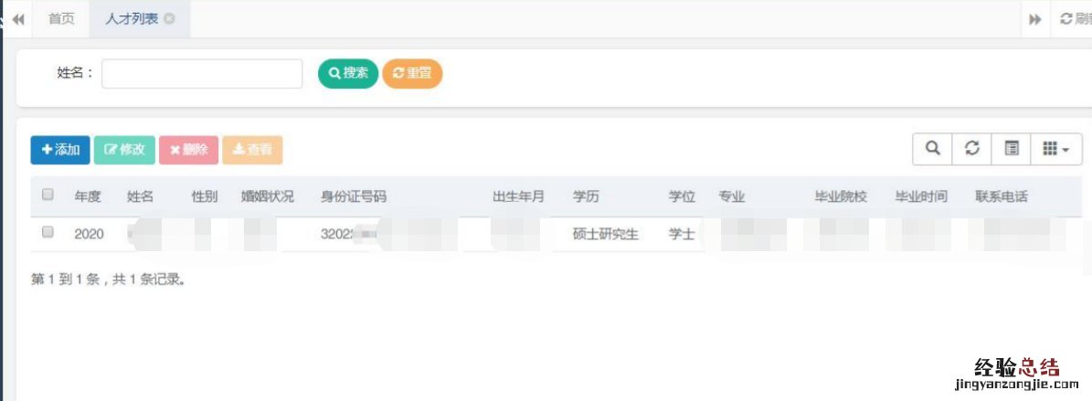 宜兴租房补贴网上申请流程 宜兴市租房补贴