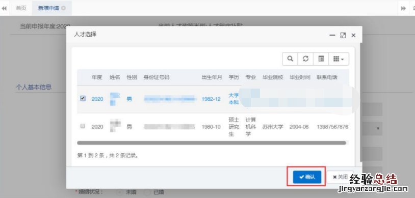 宜兴租房补贴网上申请流程 宜兴市租房补贴
