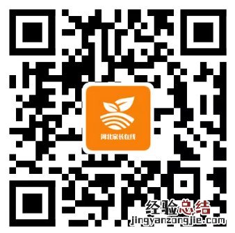 河北家长在线微信公众号家长第一课视频观看方式