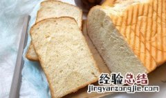 全麦吐司的做法 无油无糖全麦吐司的做法