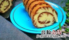 可可蛋糕卷的做法 可可奶油蛋糕卷的做法