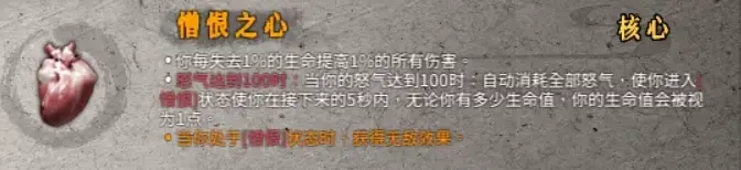 暖雪雷1流派怎么玩
