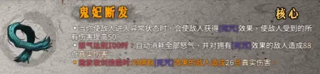 暖雪雷1流派怎么玩
