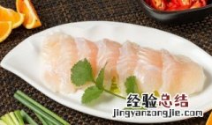 清炒鱼片做法大全 清炒鱼片做法