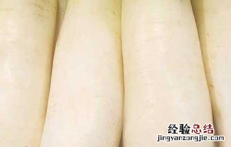 醋泡白萝卜的功效与作用及食用方法 白萝卜的功效与作用及食用方法