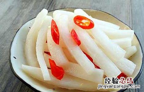醋泡白萝卜的功效与作用及食用方法 白萝卜的功效与作用及食用方法