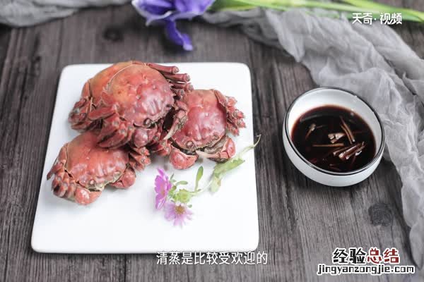 大闸蟹蒸多久最佳时间 大闸蟹蒸多长时间