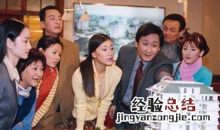 徐东是什么电视剧 电视剧主要讲述什么故事