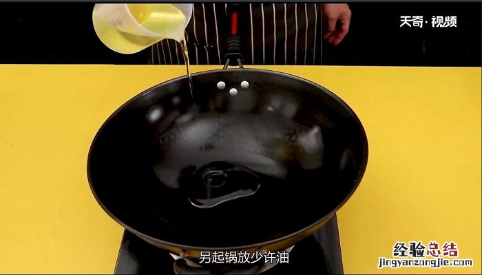 竹笋的做法 竹笋怎么做