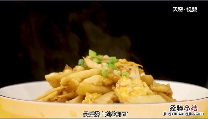 竹笋的做法 竹笋怎么做