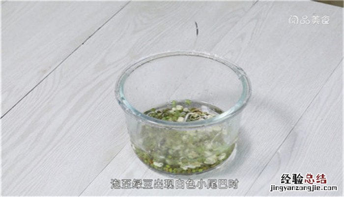 在家自己生绿豆芽怎么生 生绿豆芽的办法