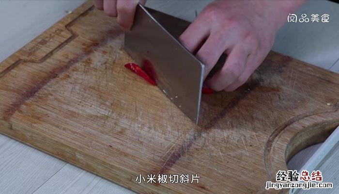湖南小炒肉 湖南小炒肉的做法