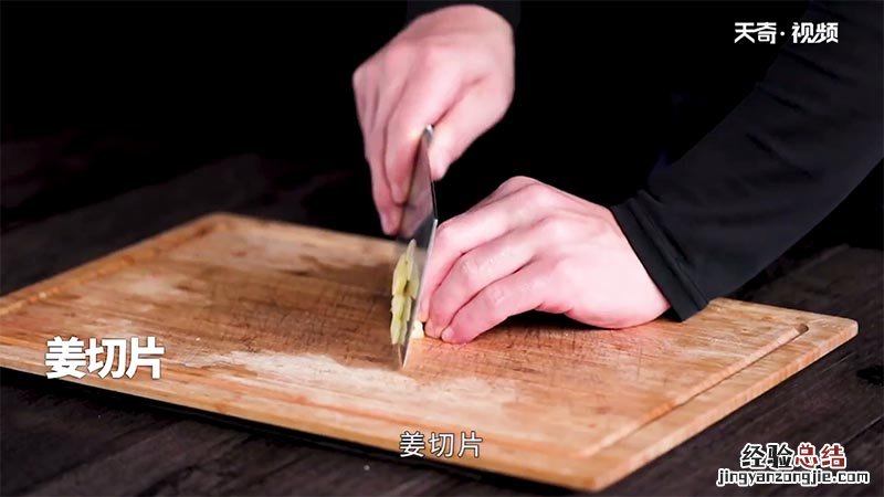 松茸炖鸡怎么做 松茸炖鸡的做法