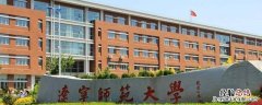 笃行杯是什么 笃学杯是什么