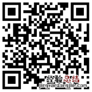 無錫市高排放車提前淘汰補貼資金申請表在哪下載