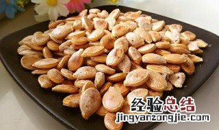南瓜子怎么炒好吃又香 南瓜子怎么炒好吃又香又有味道