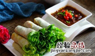 美味蔬菜卷的做法视频 美味蔬菜卷的做法