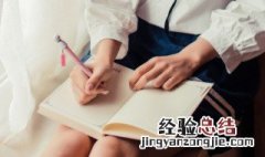 做事要有什么心态 用什么样的心态去做事