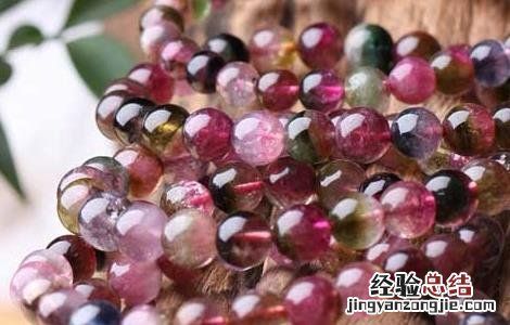 碧玺手链鉴别方法 碧玺手链鉴别方法图解