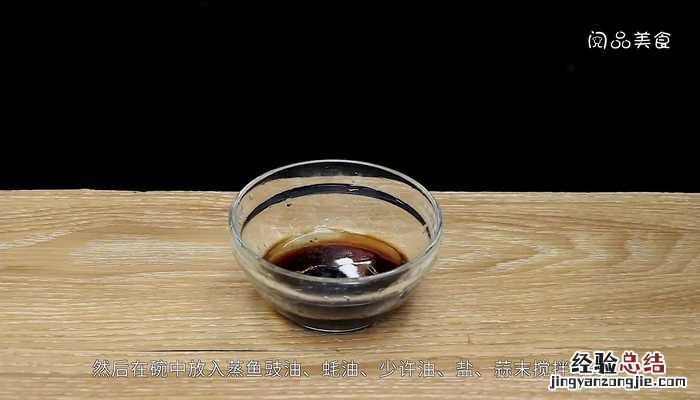 白灼芥兰的做法 白灼芥兰的做法