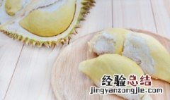 榴莲怎么切开 榴莲如何切开