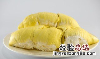榴莲怎么保鲜 榴莲保鲜小妙招