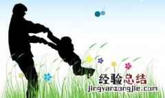描写父亲的好句子 有关父亲的描写推荐