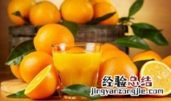 砂糖橘不能和牛奶一起吃吗 吃了砂糖橘可以喝牛奶吗