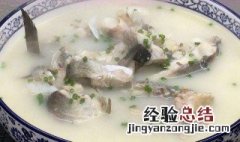 甲鱼汤怎么做好喝又营养 甲鱼汤怎么做好喝又营养小孩吃