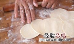 酸菜猪肉水饺的做法 酸菜猪肉水饺的做法大全