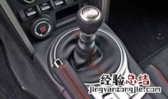 上下坡怎么换挡 手动挡怎么坡中换挡