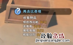 沙石镇时光天亮亮恨在西元前在哪 沙石镇时光视频