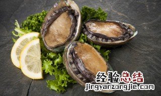 鲍鱼要蒸多少时间才能熟透 鲍鱼要蒸多少时间才能熟?