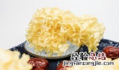 银耳凉拌需要煮一下吗 银耳做凉菜用不用开水煮