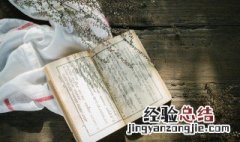 沛国谯县怎么读 沛国谯县相关介绍