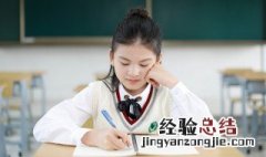 璞怎么读音是什么意思 璞组词