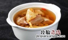 天麻炖信鸽如何做 天麻炖鸽子的做法