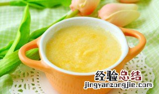 白玉南瓜泥如何做 白玉南瓜泥做法