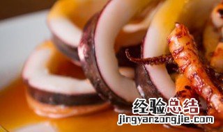 鱿鱼泡发太久会中毒吗 鱿鱼泡一晚上会变质么