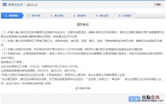 无锡补办驾驶证在哪里补办 无锡市驾照遗失补证申请办理指南