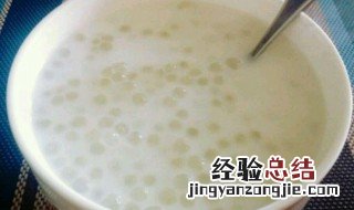 豆香西米露的做法 奶香西米露的做法