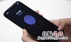 手机换屏后出现红外线遮挡 手机换屏显示红外遮挡是怎么回事