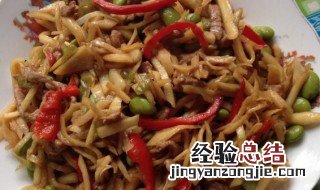 毛豆米茭白炒肉丝怎么做 毛豆米茭白炒肉丝怎么做好吃