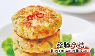 鲑鱼葱花煎饼怎么做才好吃 鲑鱼葱花煎饼怎么做