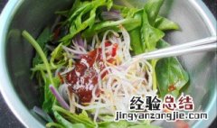 蔬菜沙拉酱汁做法 热酱汁菠菜沙拉怎么做